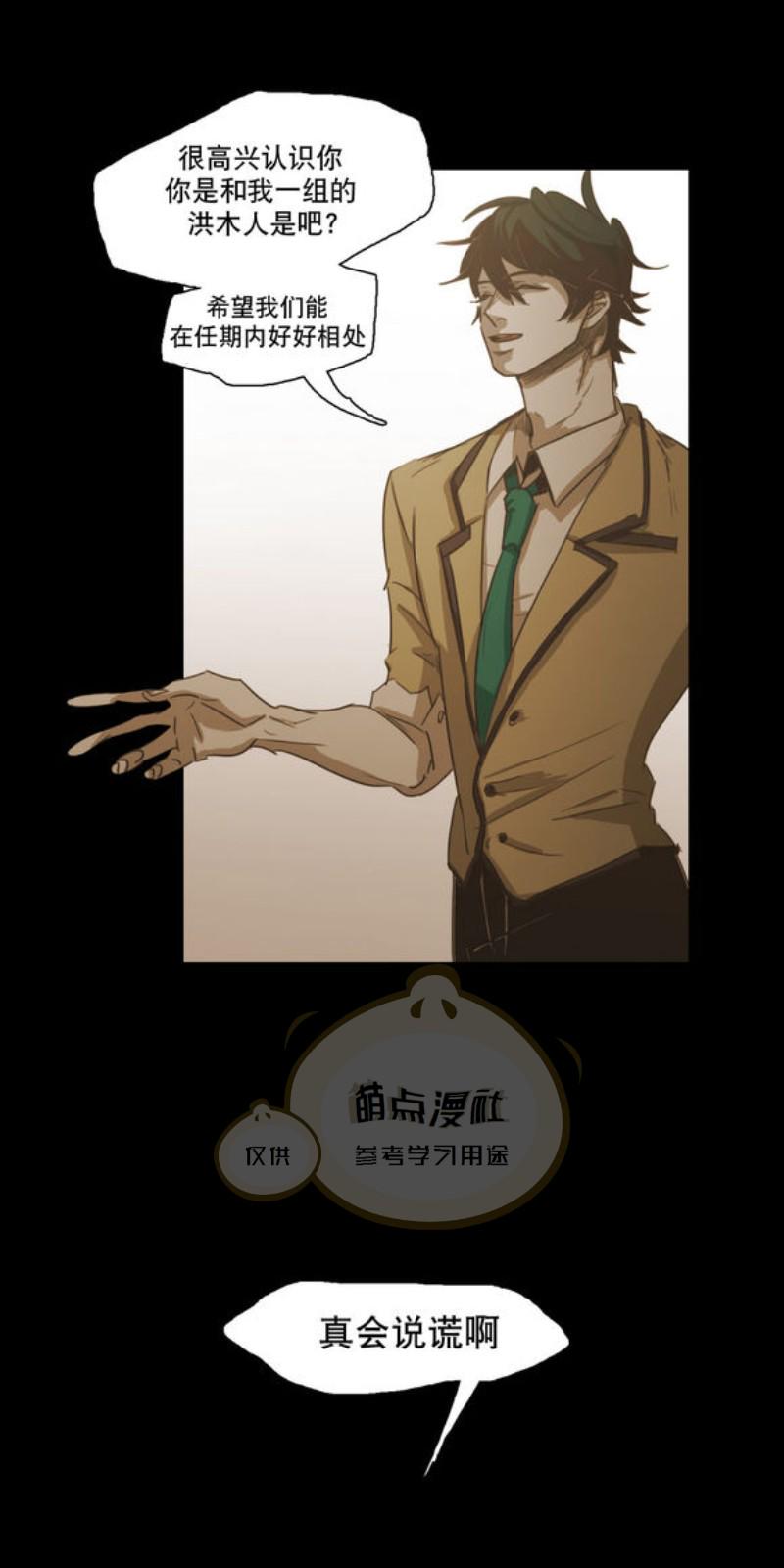 第45-48话1