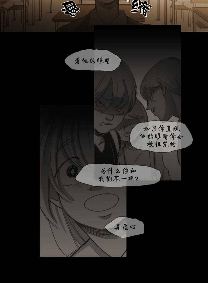 第73话3