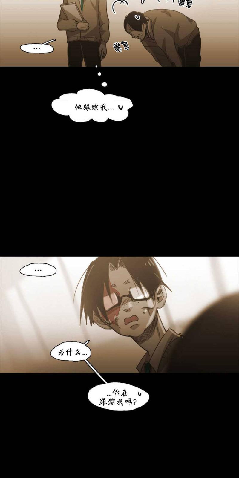第73话3