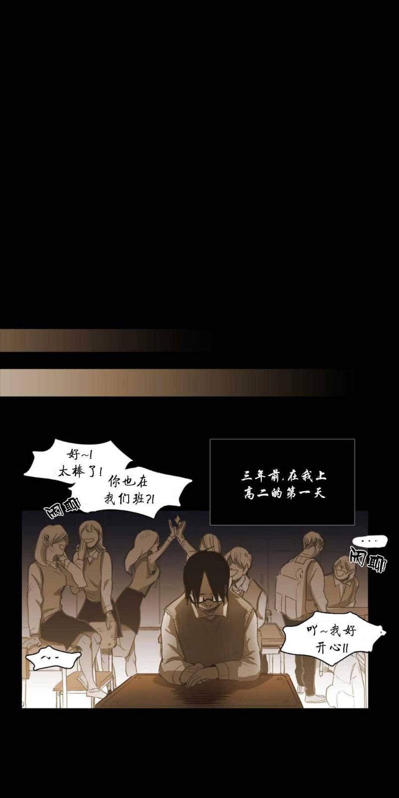 第73话3