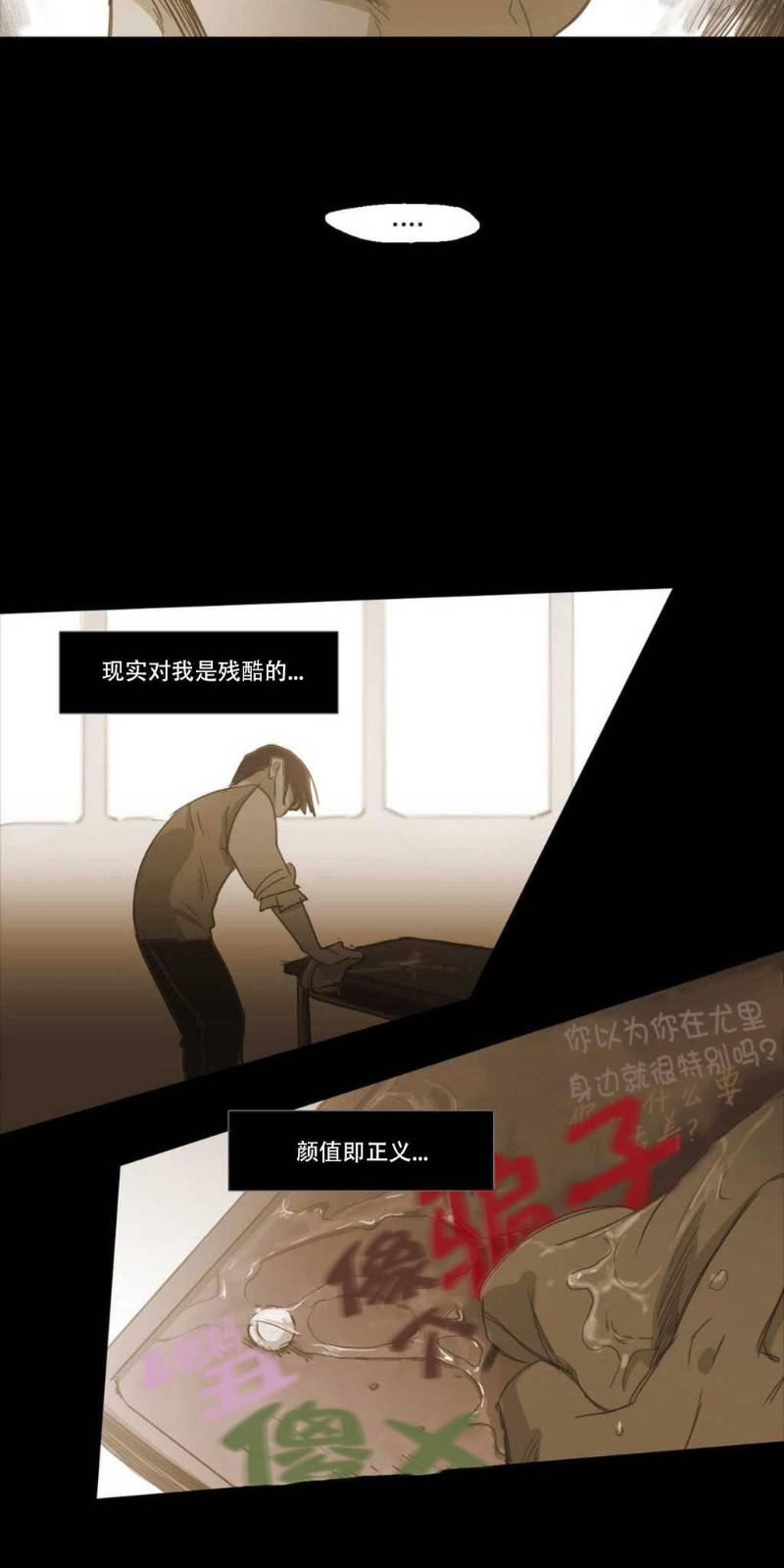 第73话4