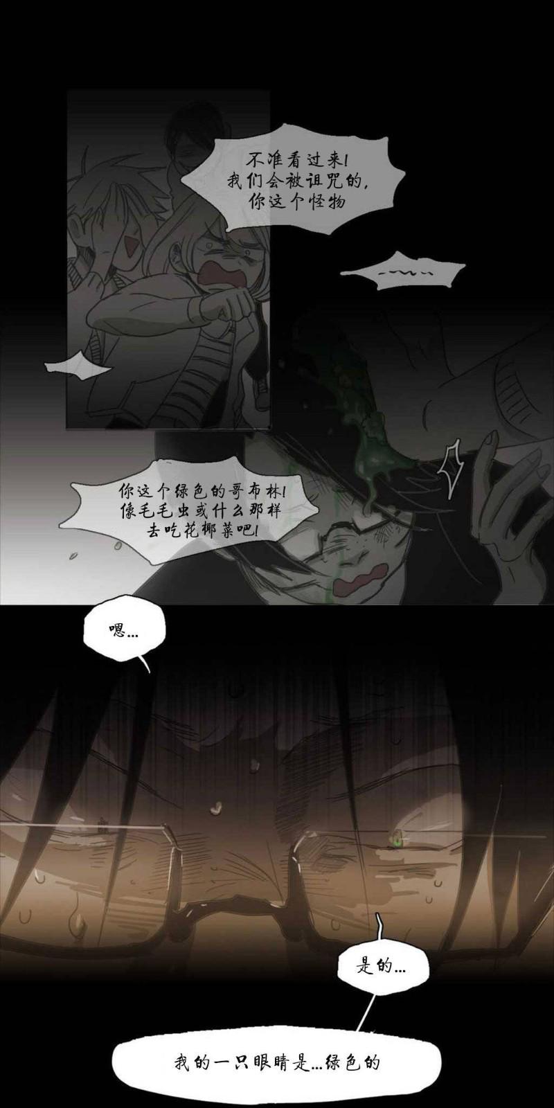 第73话4