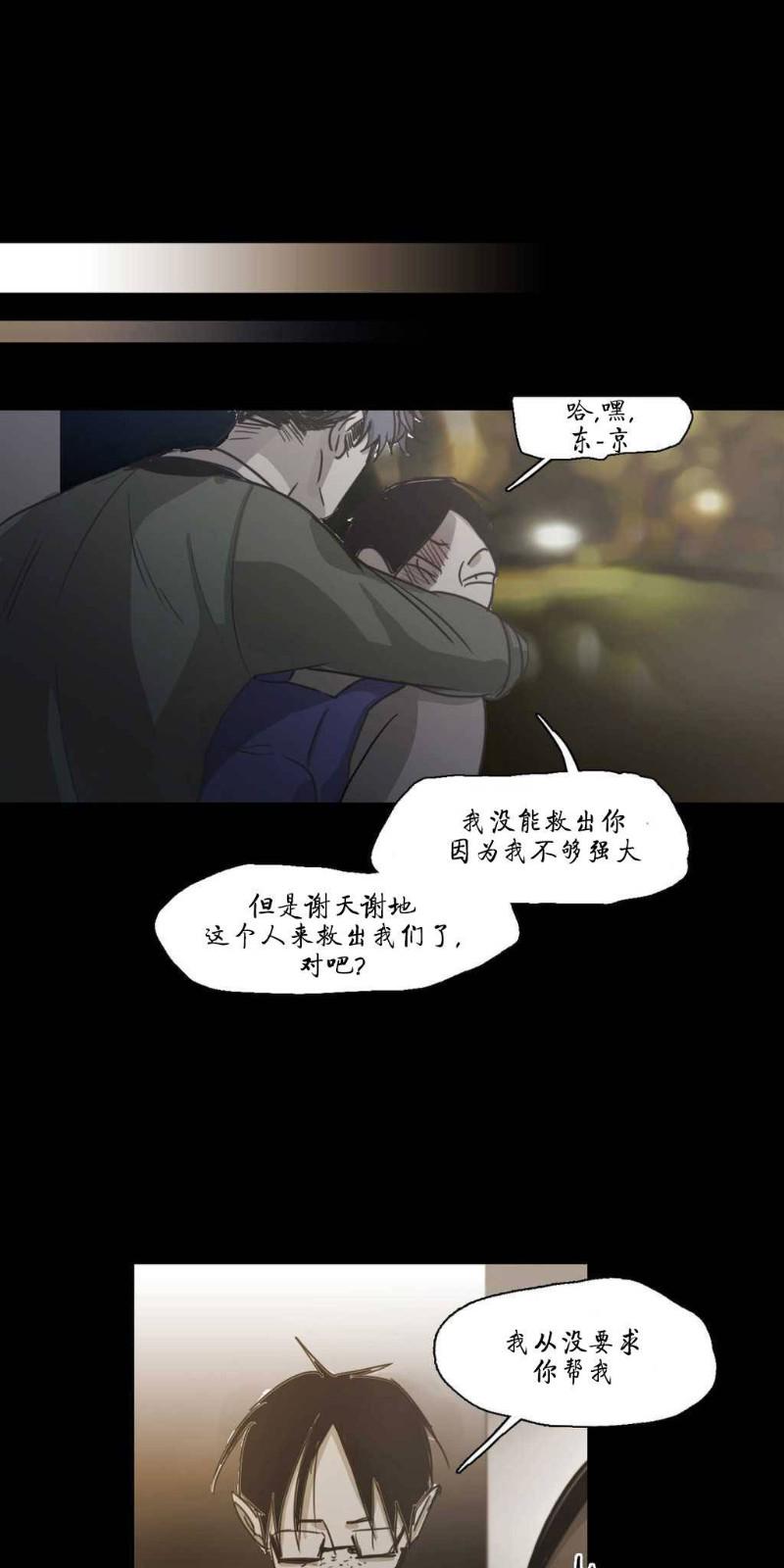 第71话0