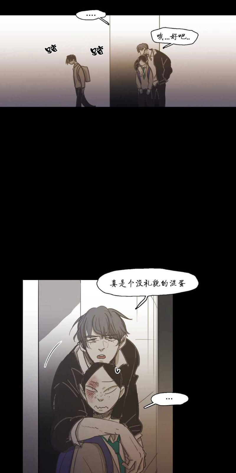 第71话2