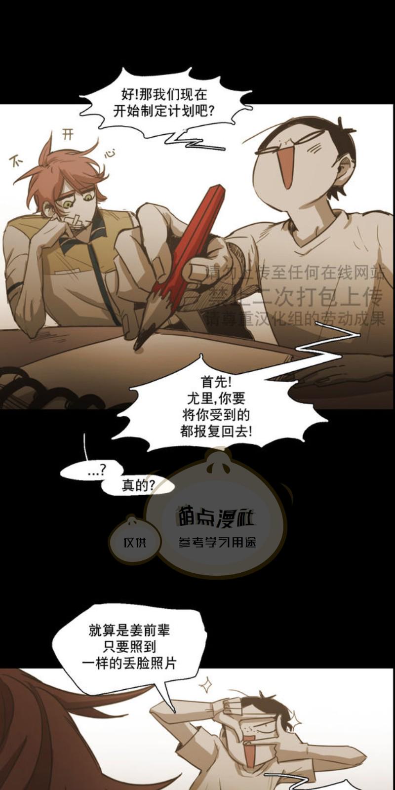第49-52话1