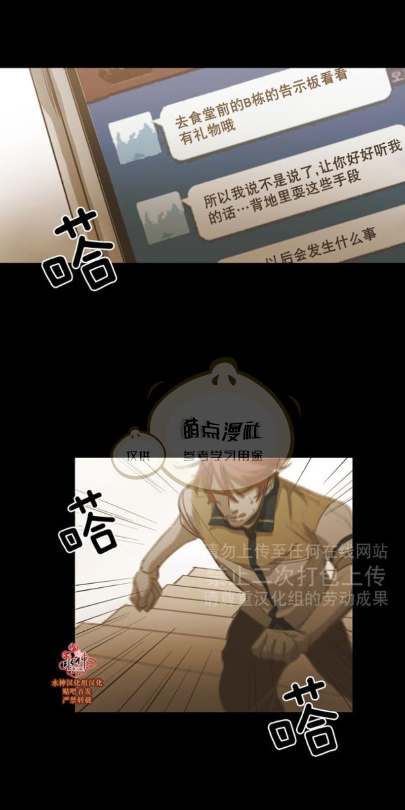 第49-52话3