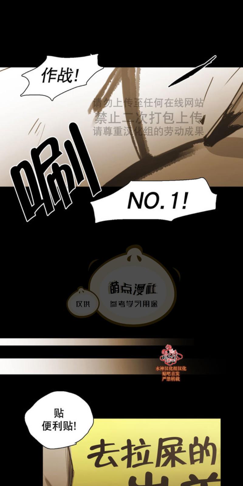 第49-52话4