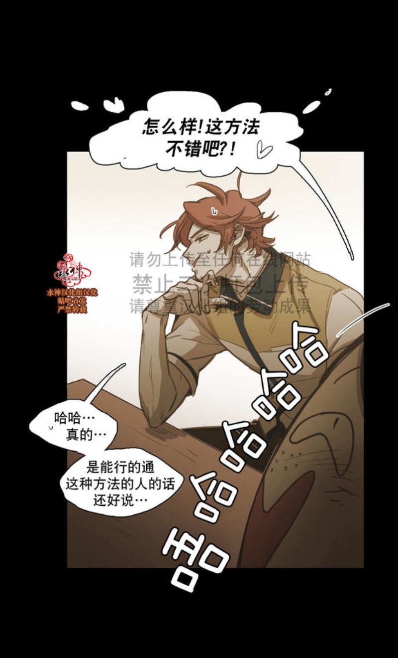 第49-52话3