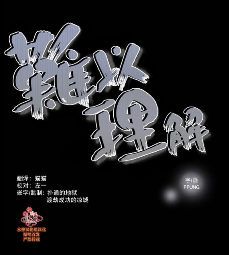 第49-52话0