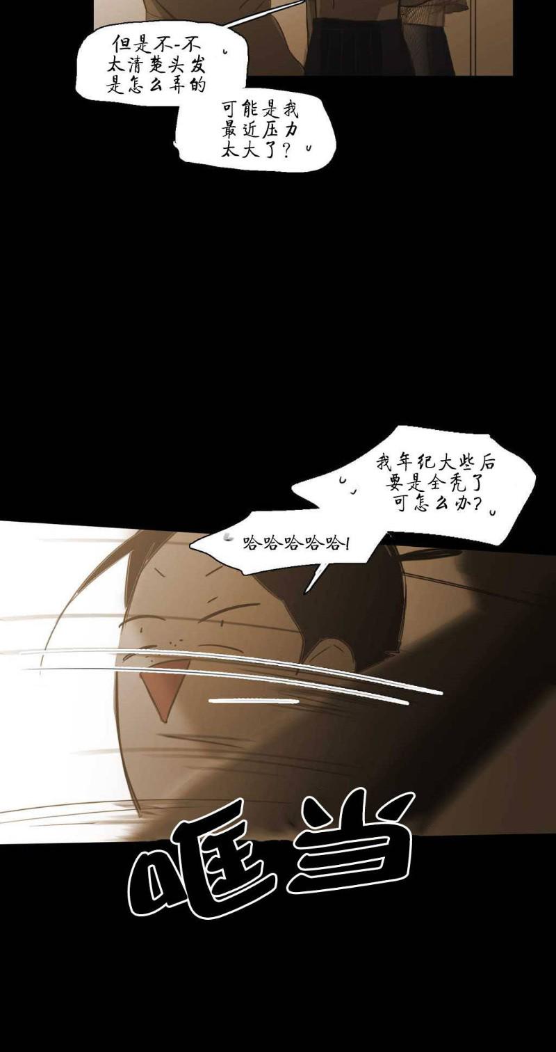 第67话3