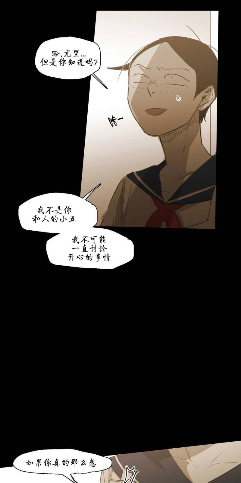 第67话3