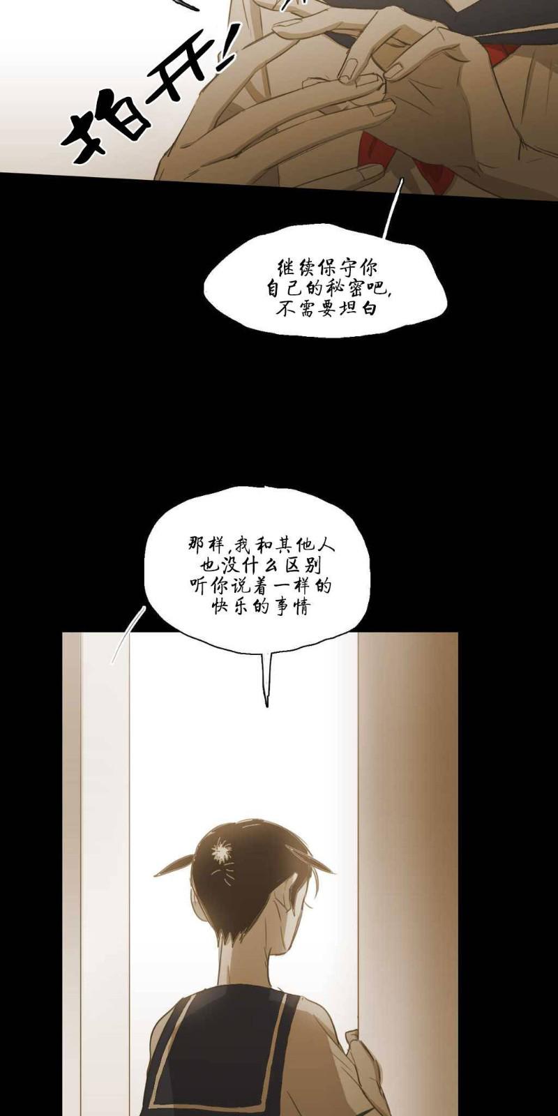 第67话4