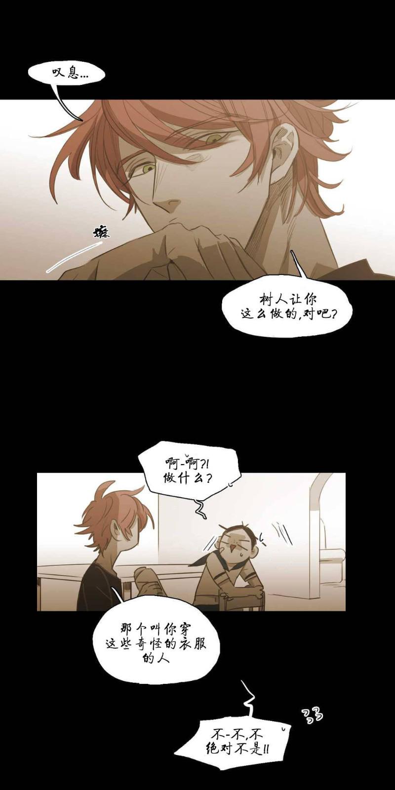 第67话3