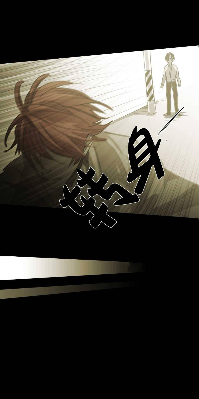 第80话3