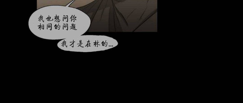 第80话4