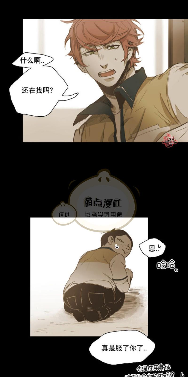 第23-26话2
