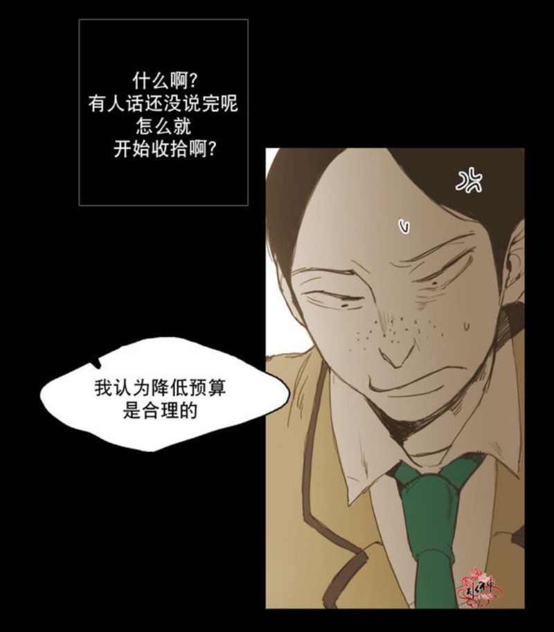 第11话3