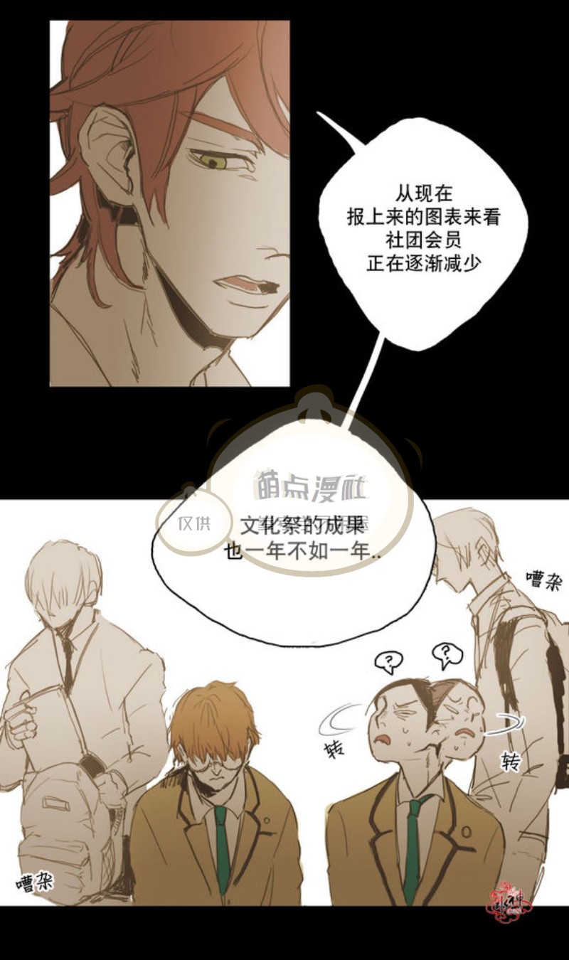 第11话2