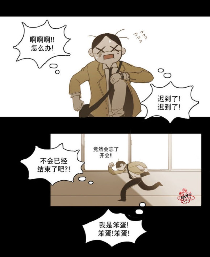 第11话3
