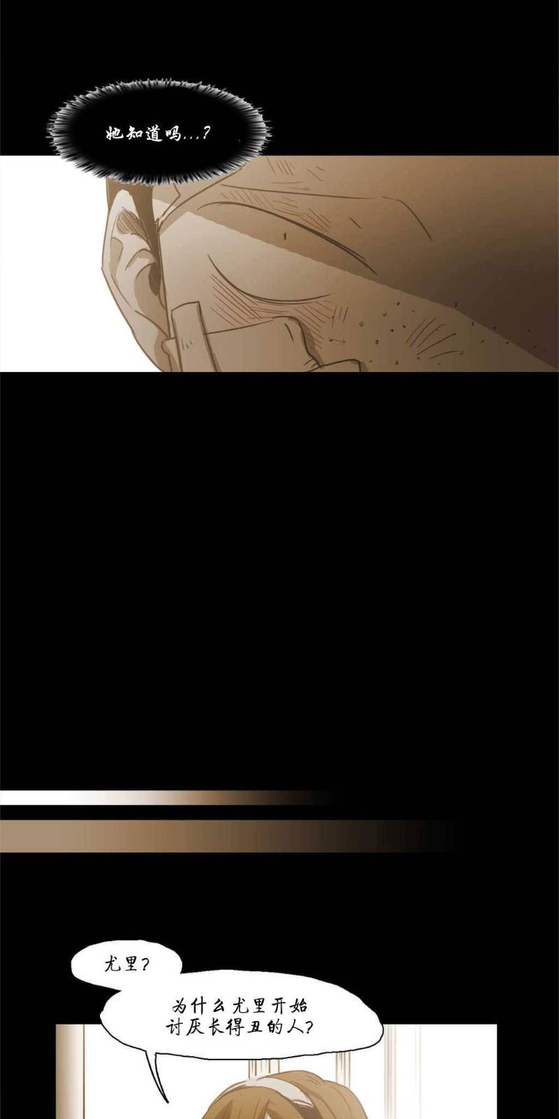 第72话4
