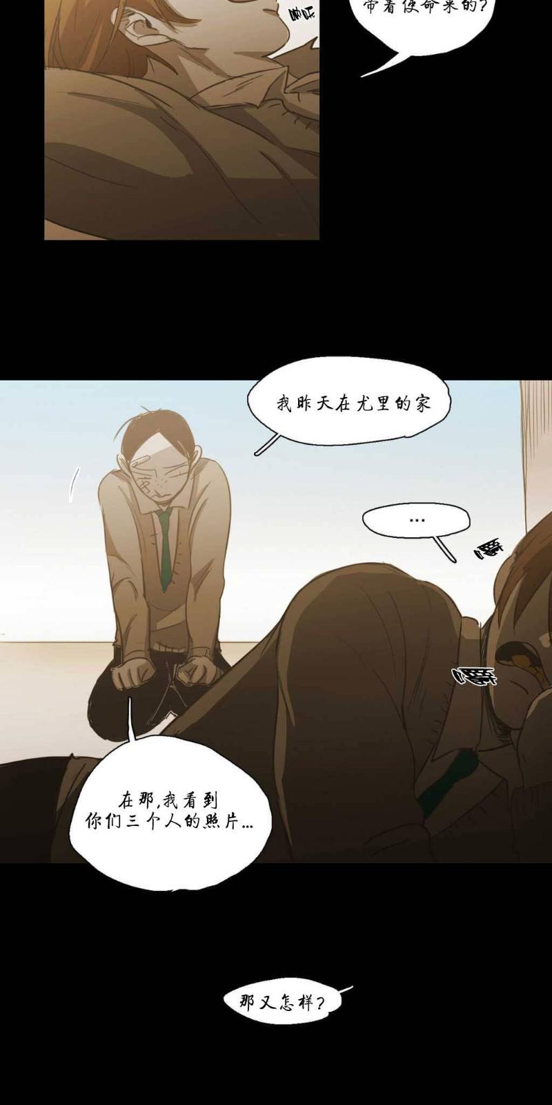 第72话4