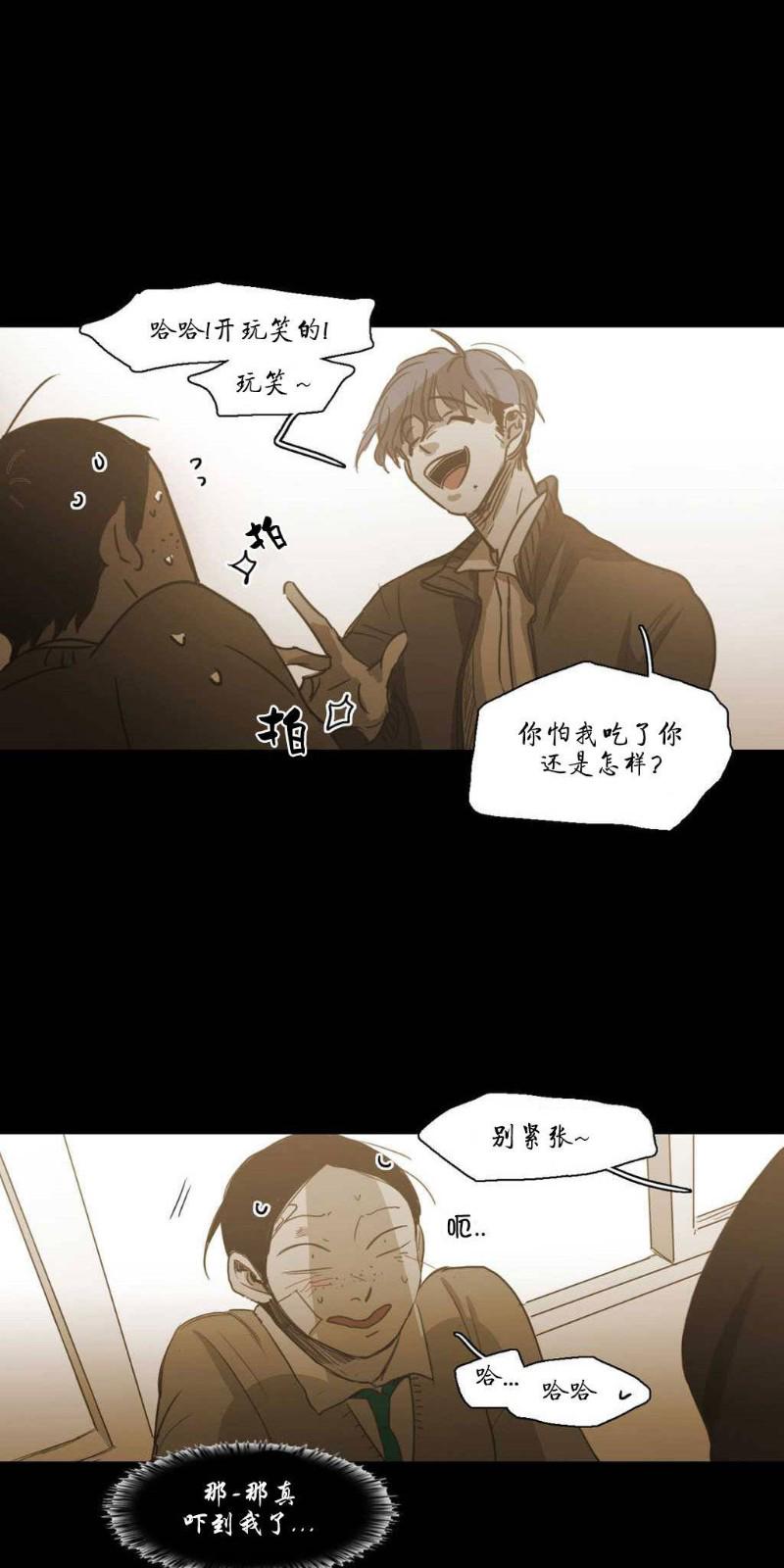 第72话4