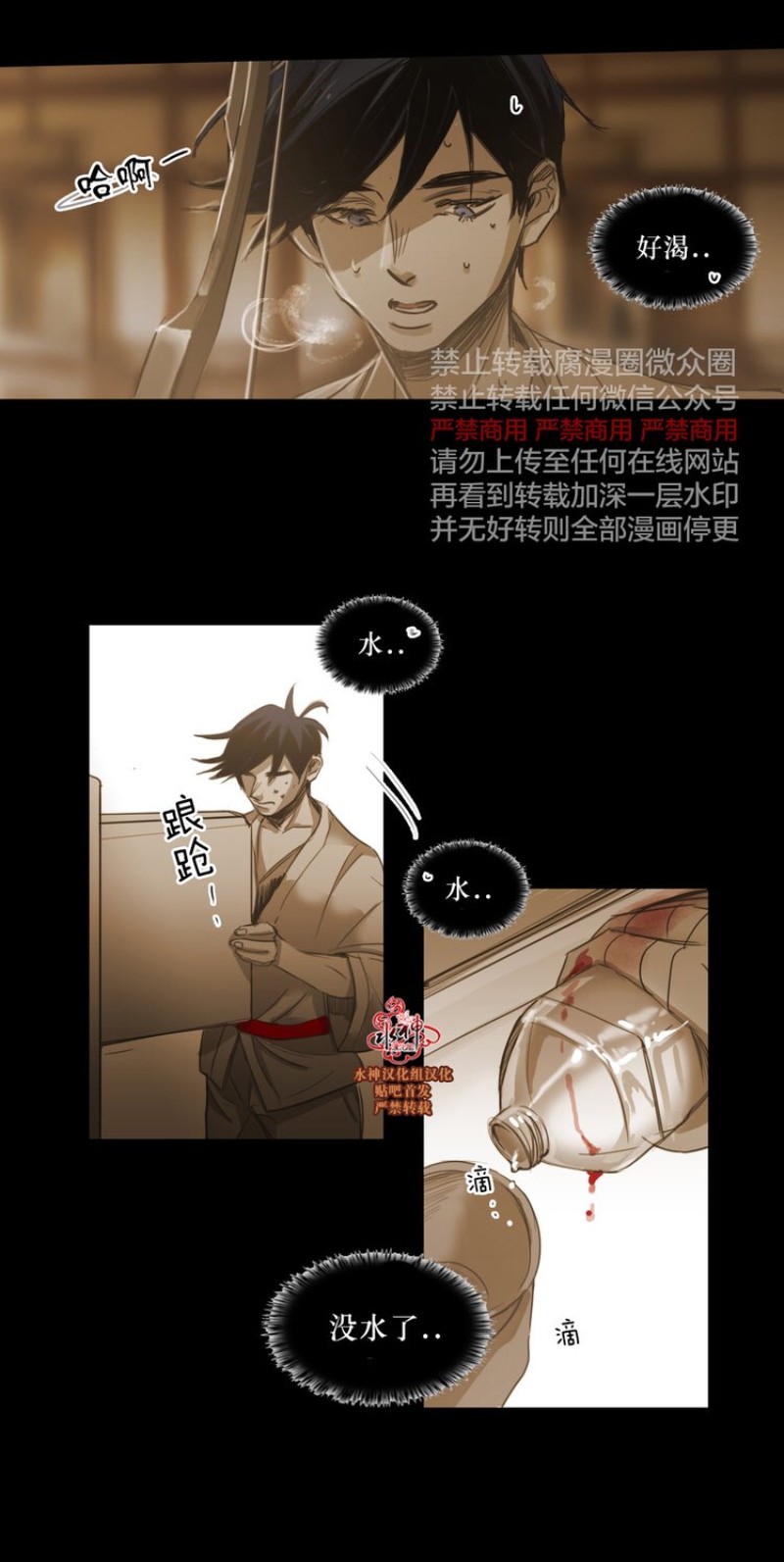 第58-59话0