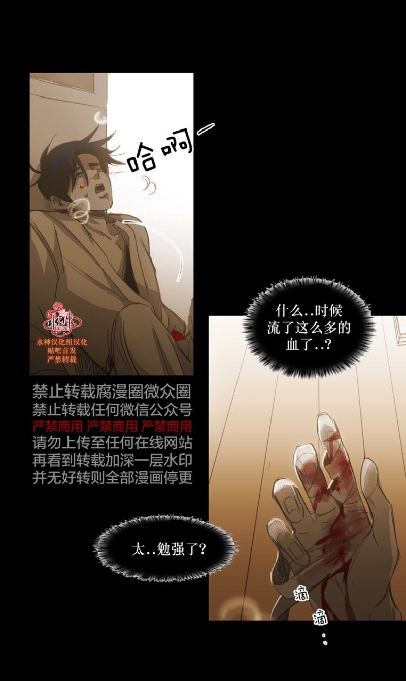 第58-59话2
