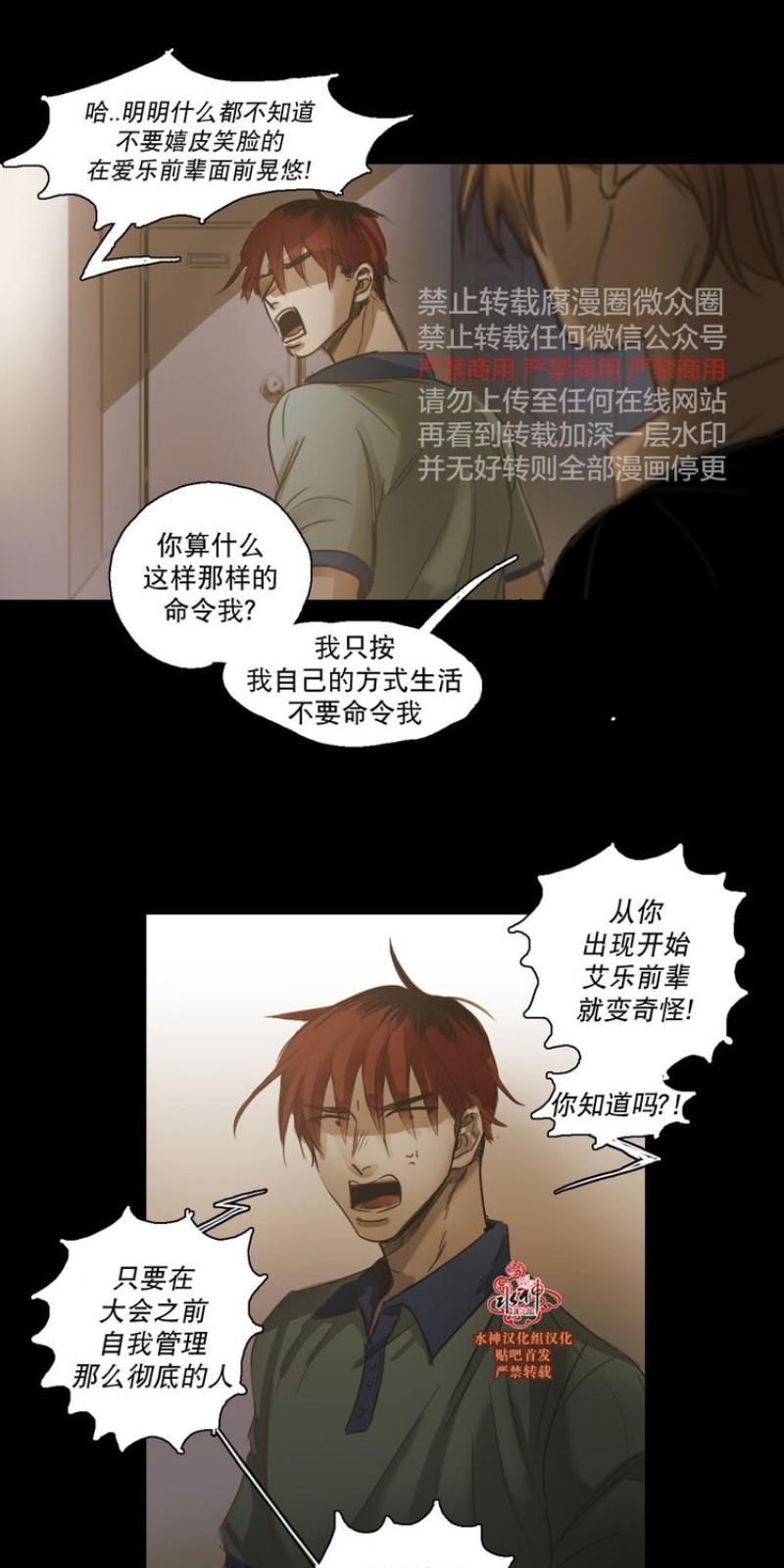 第58-59话3