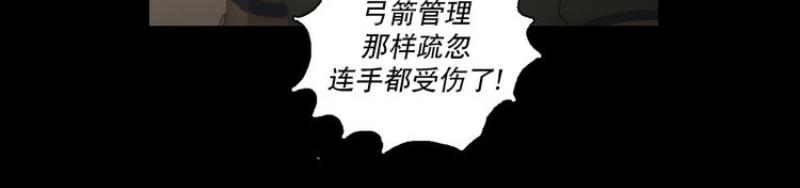 第58-59话4