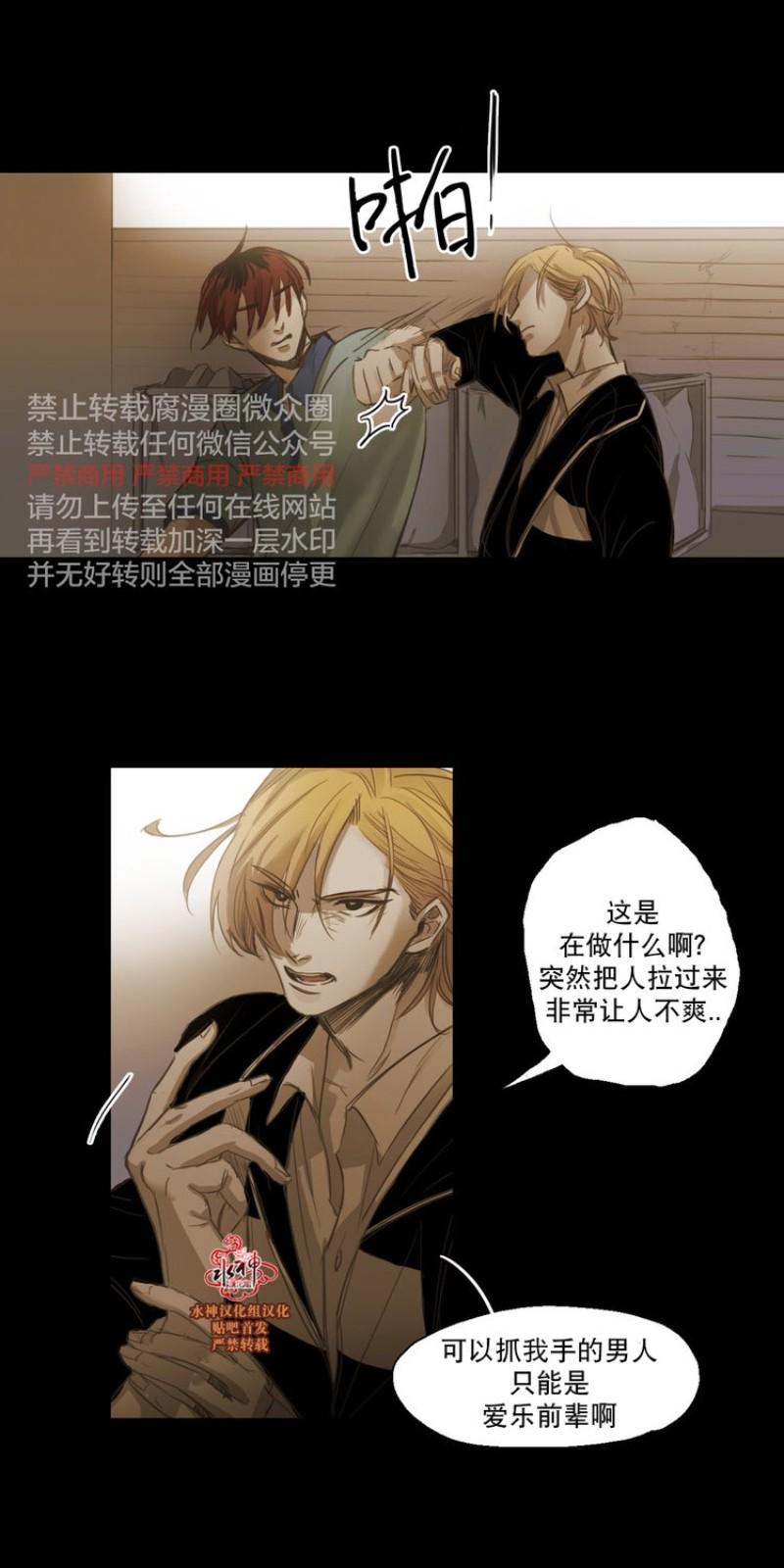 第58-59话1
