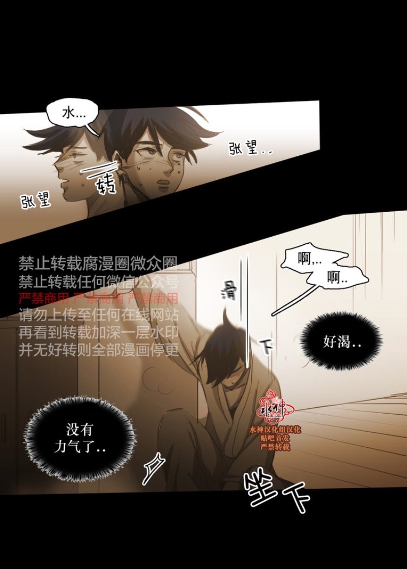 第58-59话1