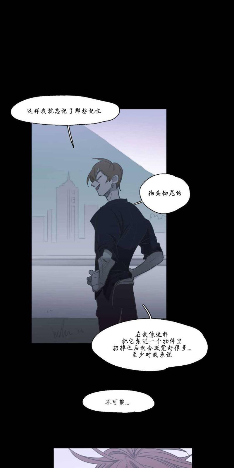 第69话4