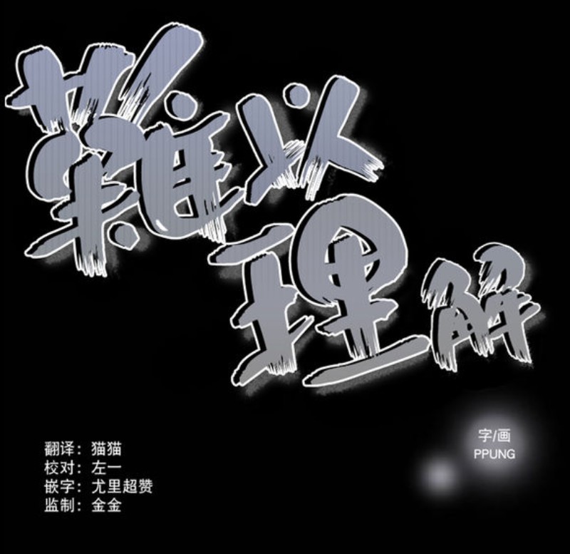 第12话3