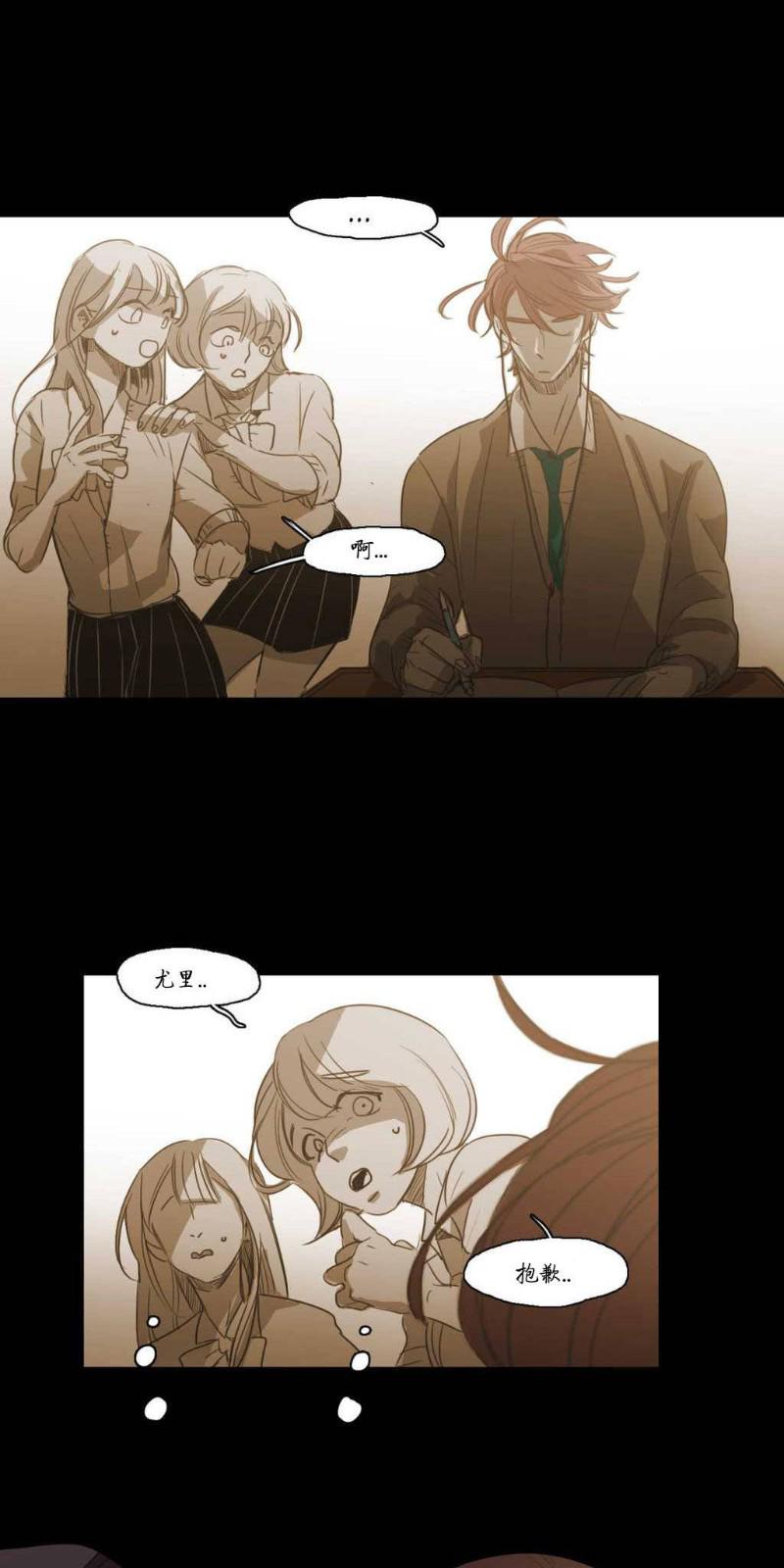 第68话4