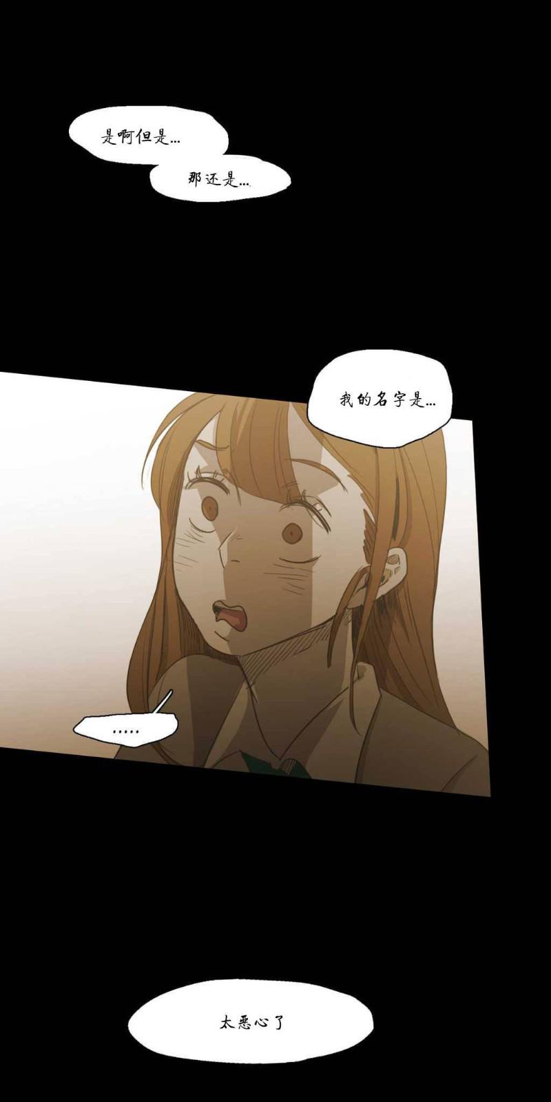 第68话3