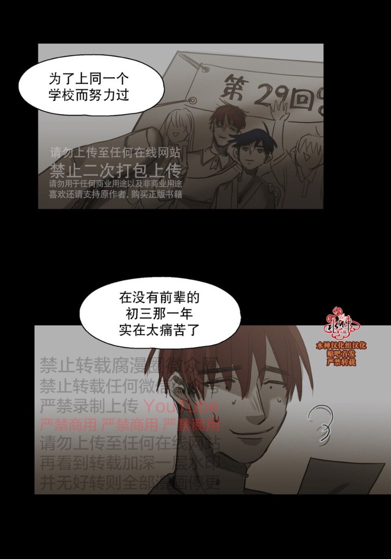 第60-61话1