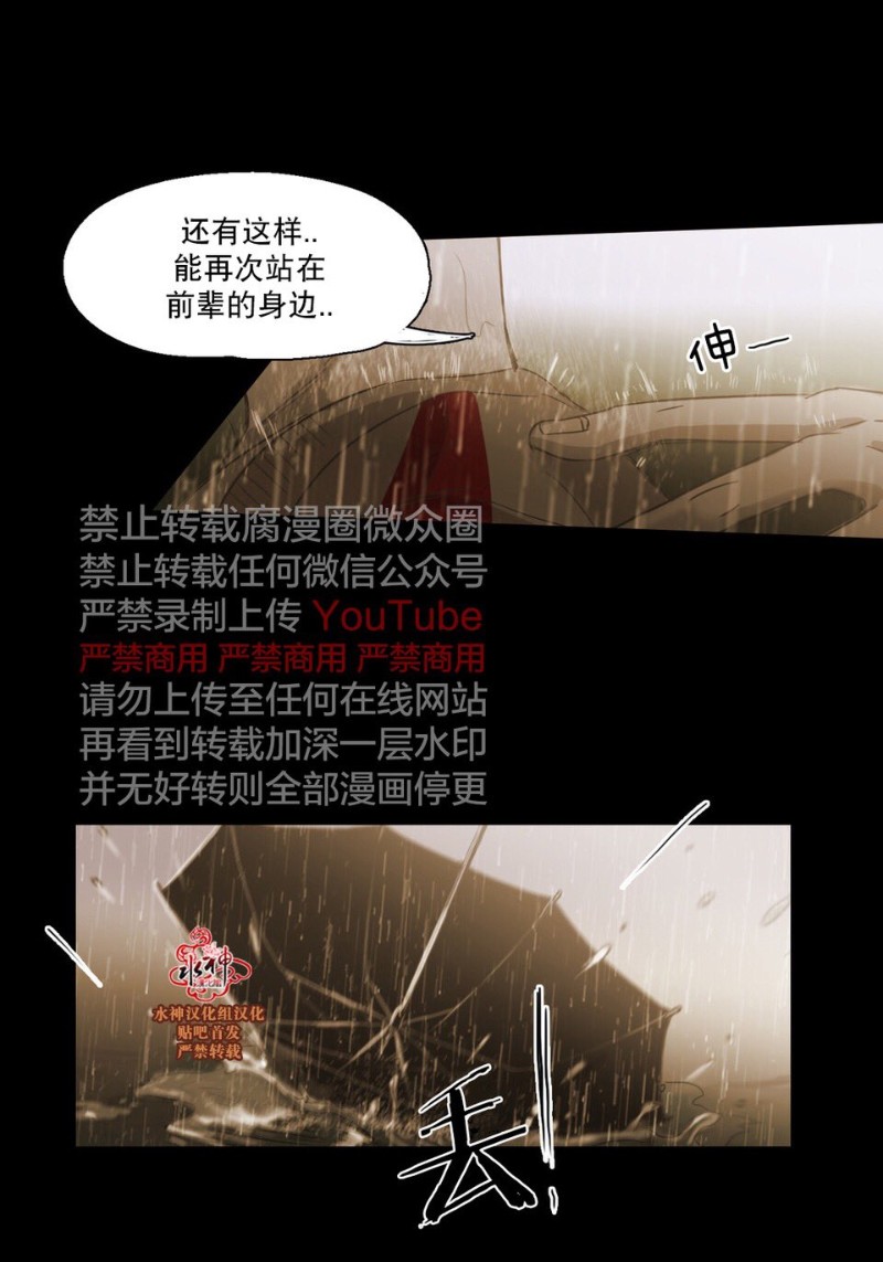 第60-61话2