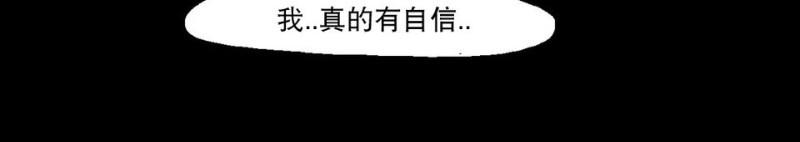 第60-61话4