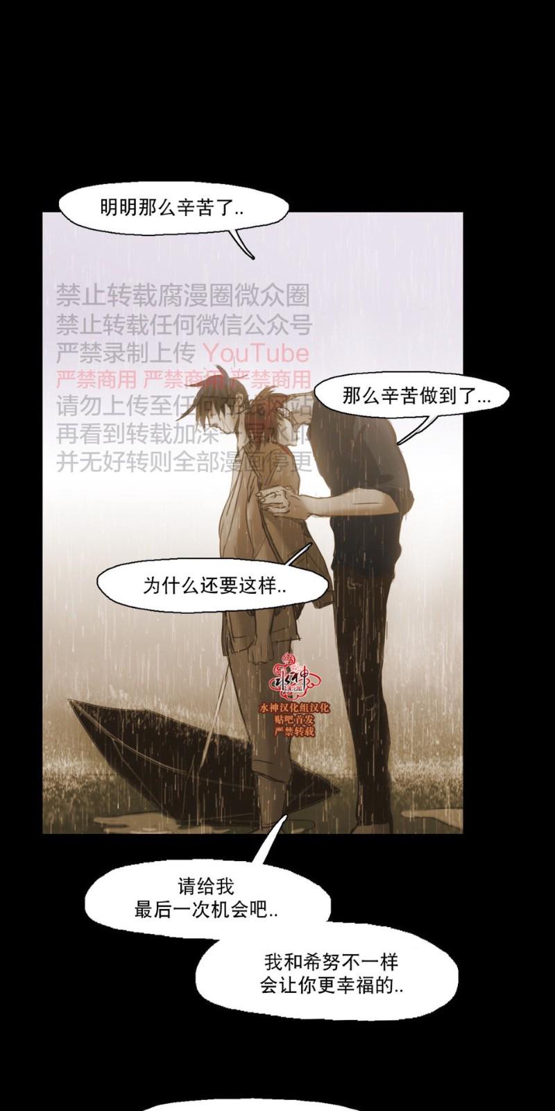 第60-61话3