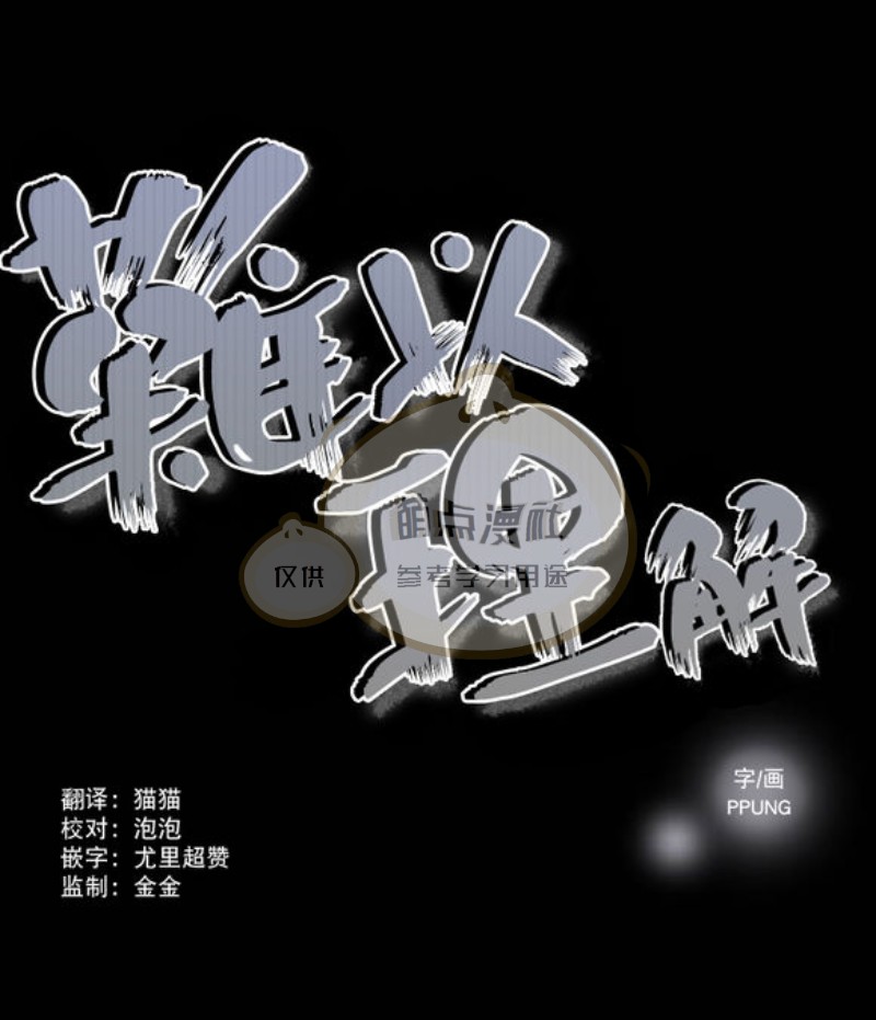 第14话1