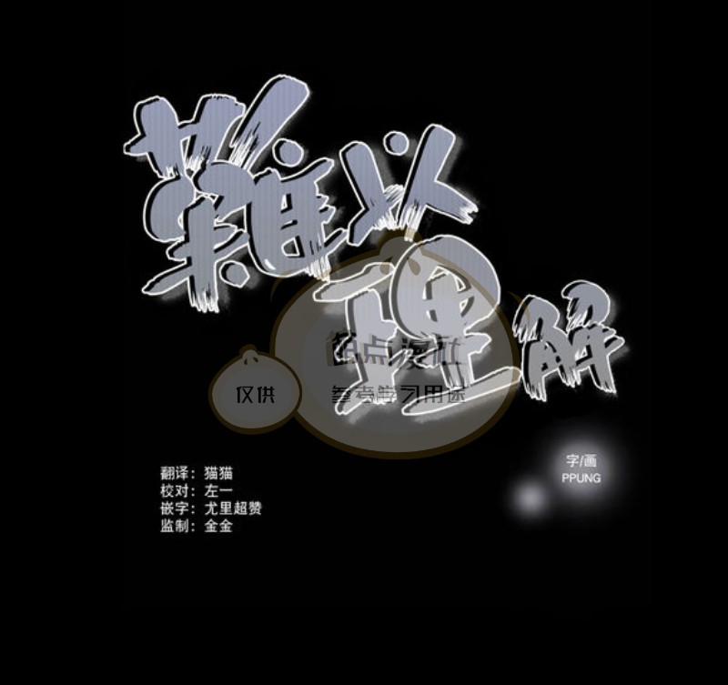 第41-42话1
