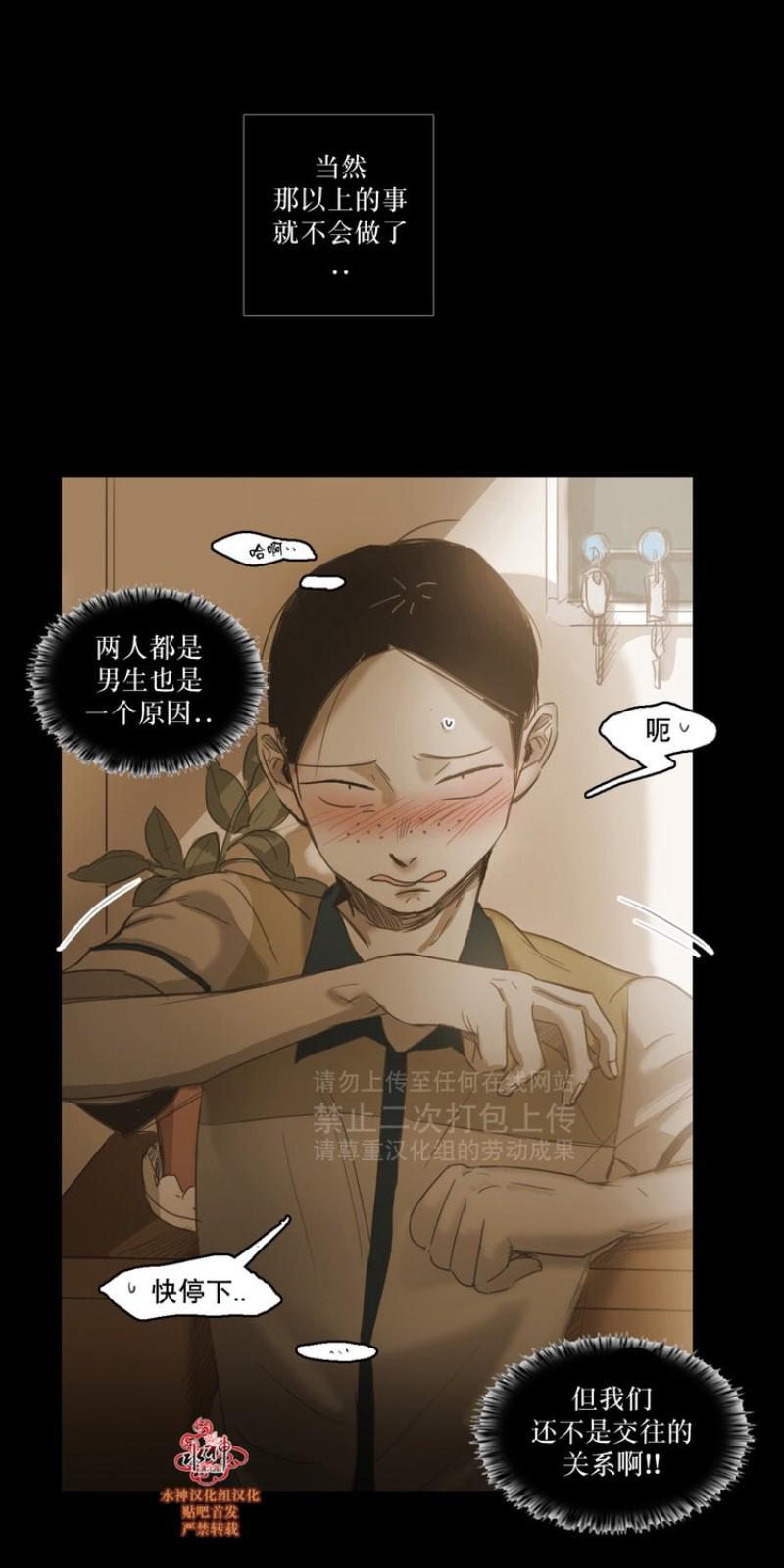 第54话3