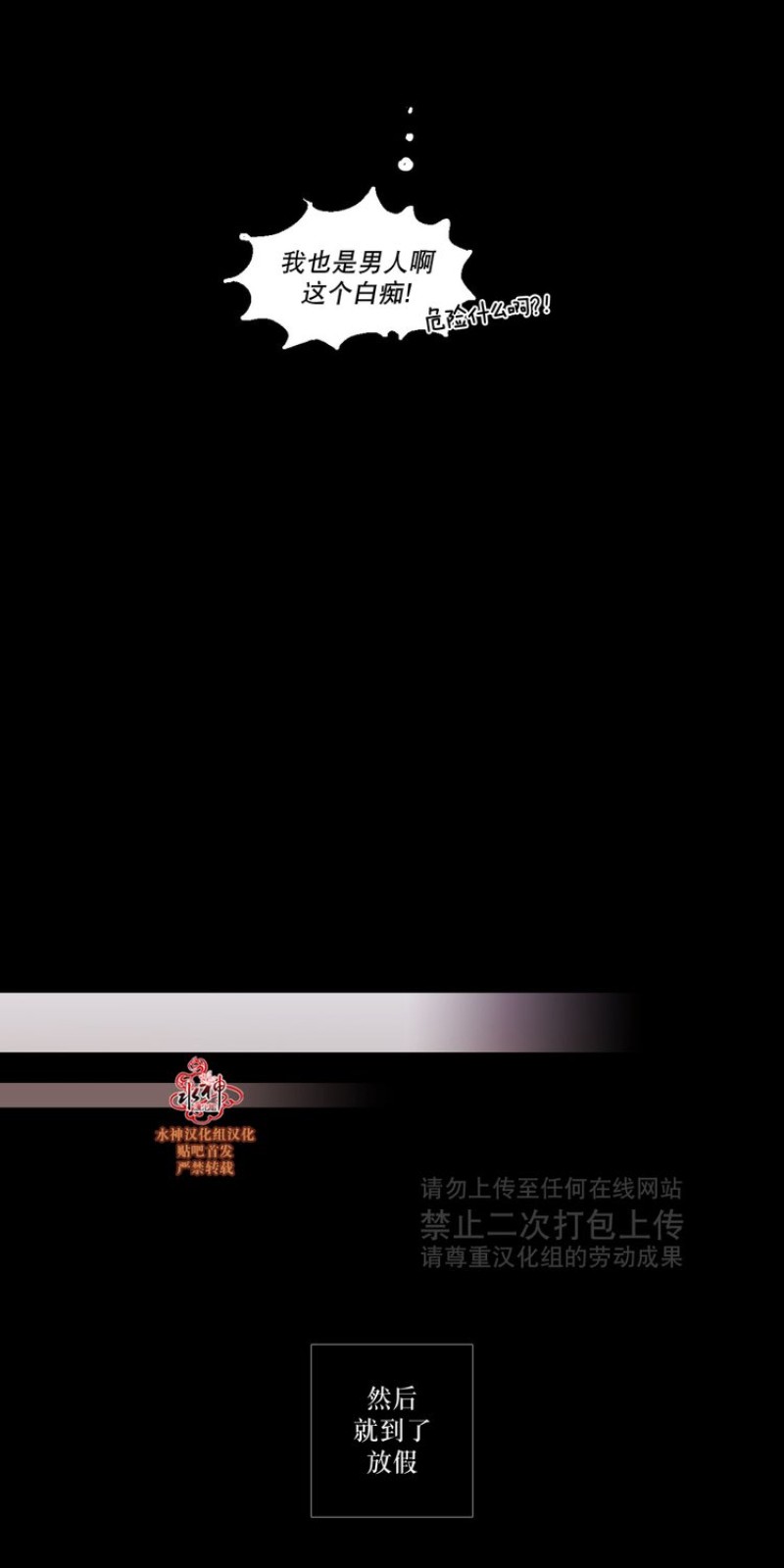 第54话2