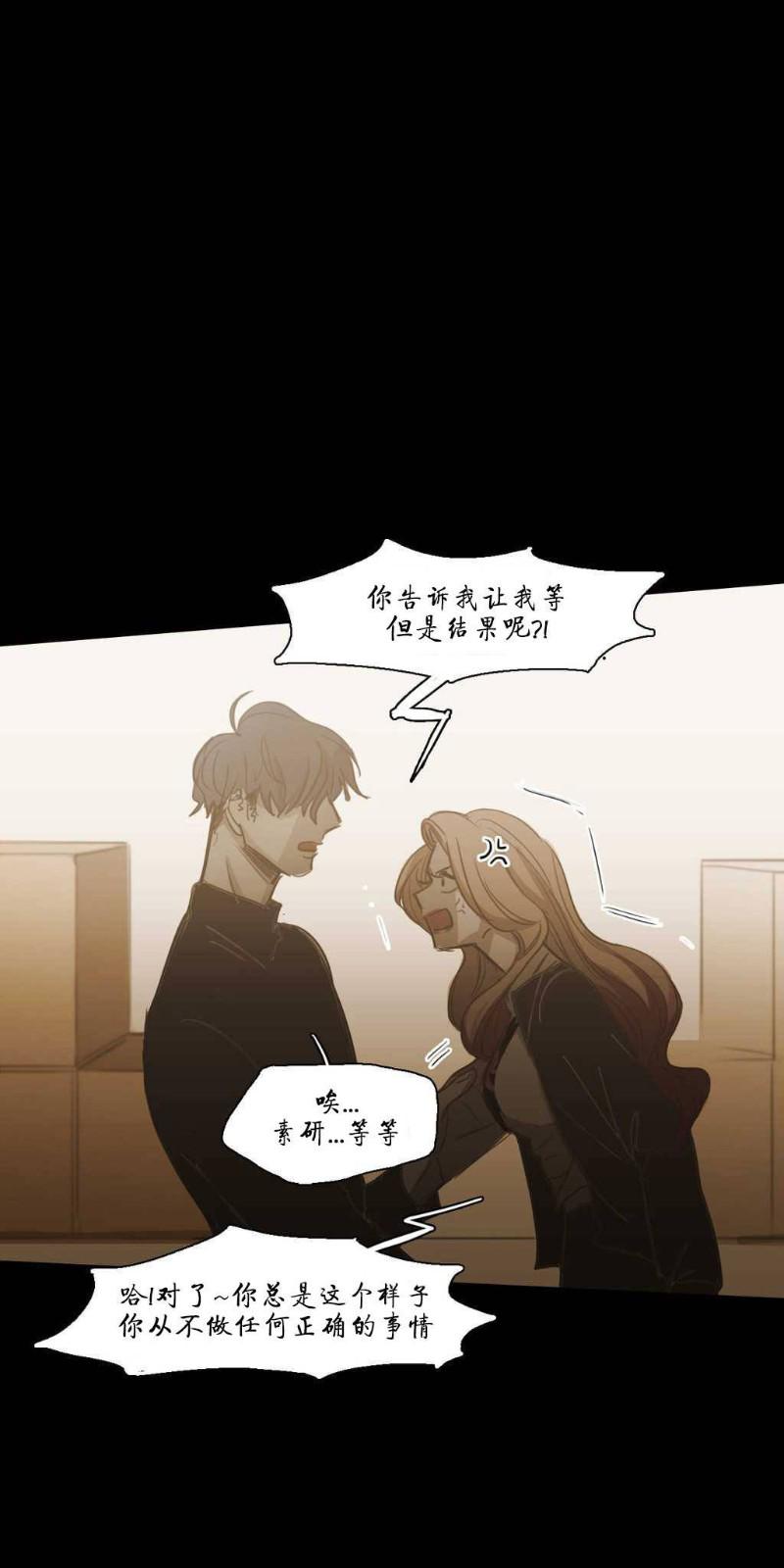 第78话4