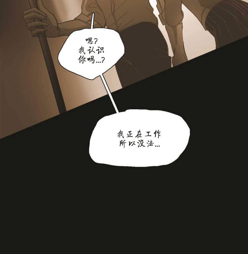 第79话3