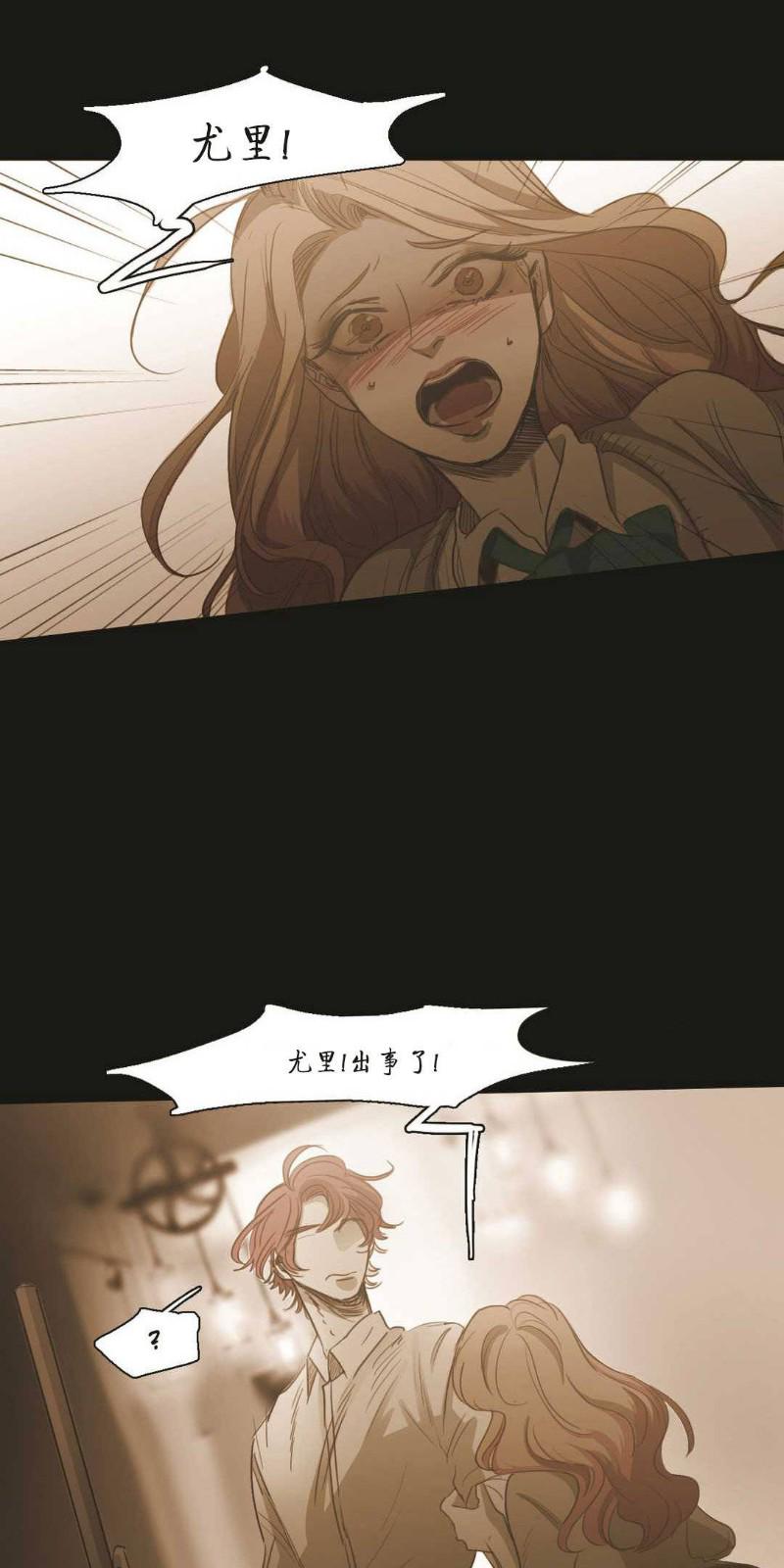 第79话2