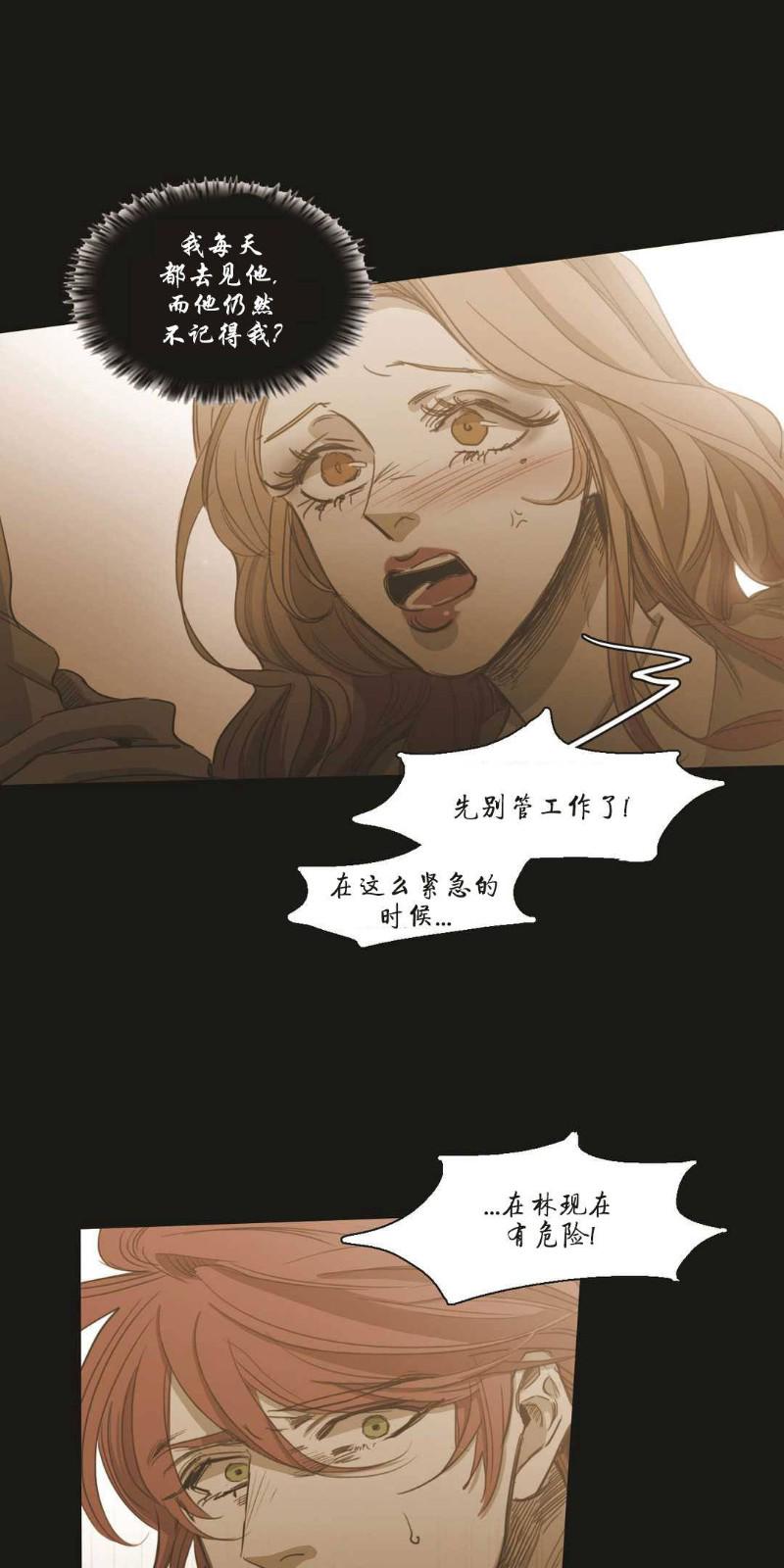 第79话4