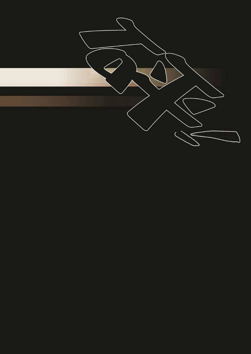第79话1