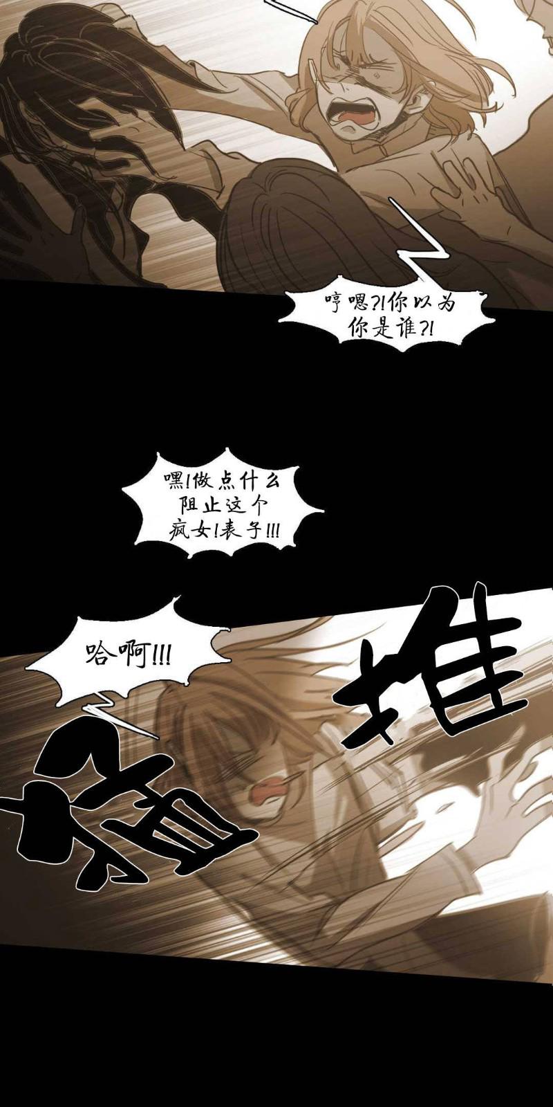 第81话3